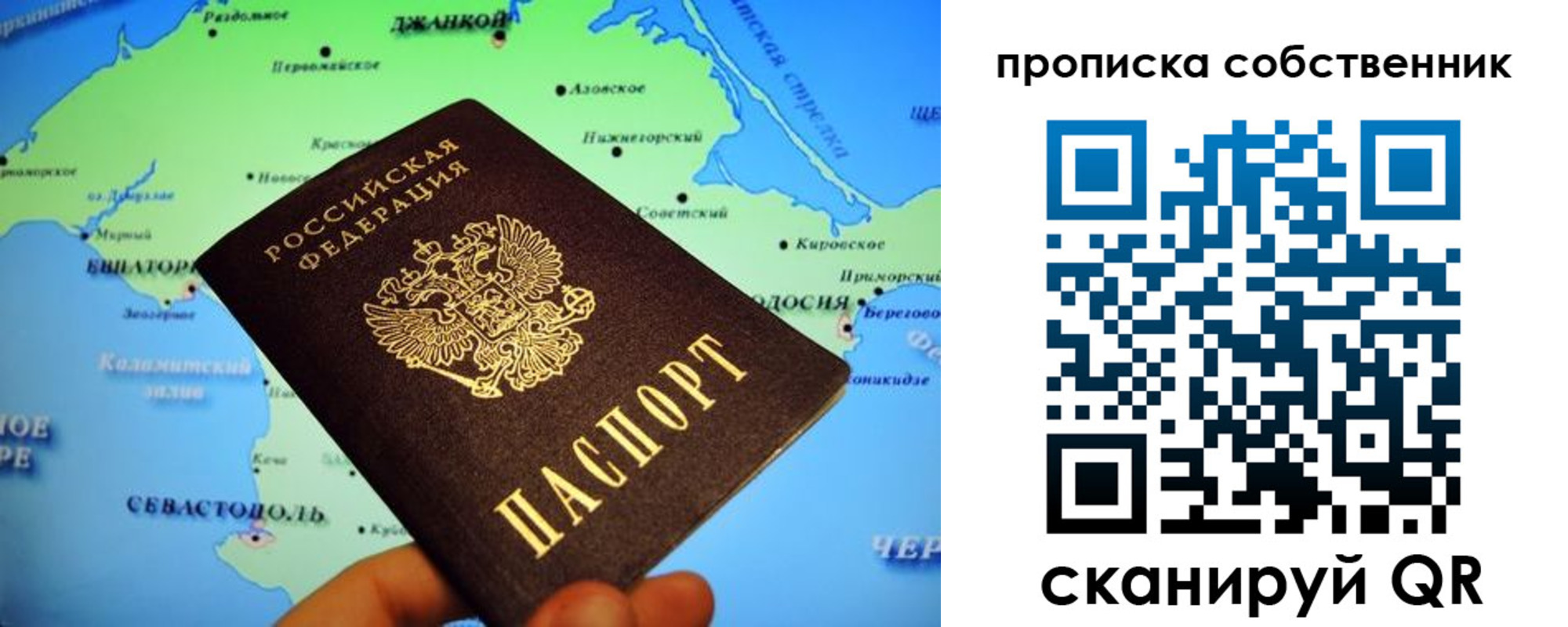 временная регистрация адрес в Югорске