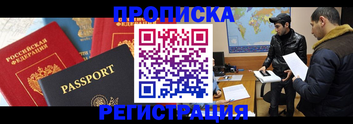 регистрация для дет. сада в Югорске